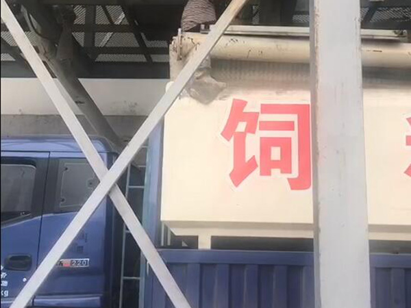 如何提高自动配料控制系统的生产效率和质量？